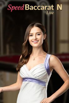 Speed Baccarat N